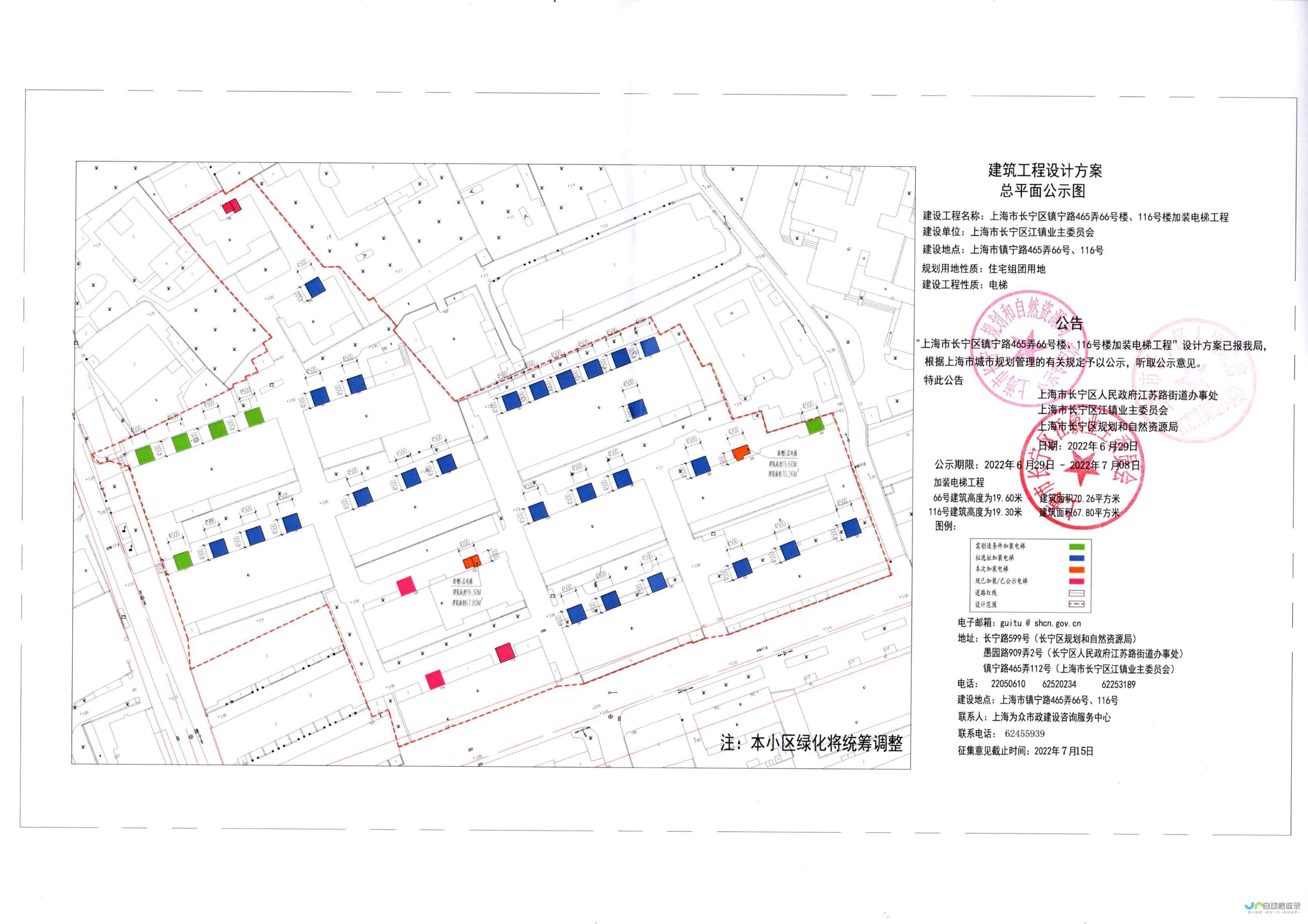 考虑居民基本生活需求