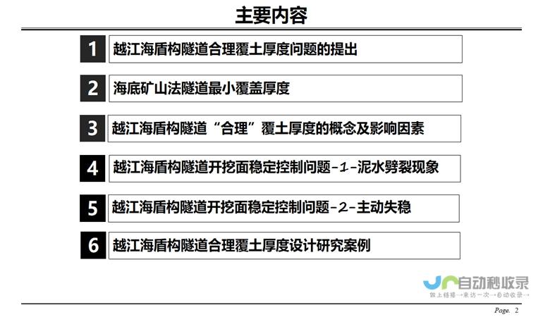 深度解读土安全部统计数字背后的意义