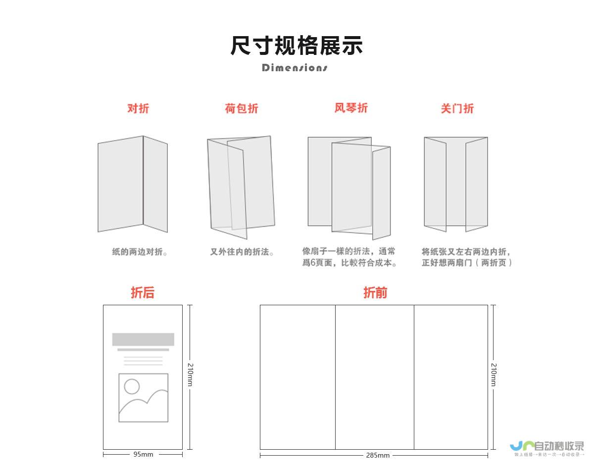 Fold7折叠手机屏幕折痕几乎消失 Z 三星Galaxy