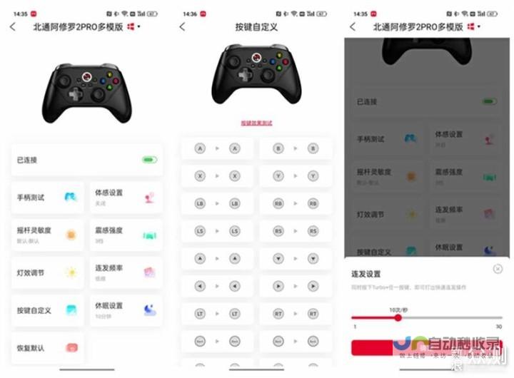 2掌机发布时的惊喜感 曝光事件降低了Switch