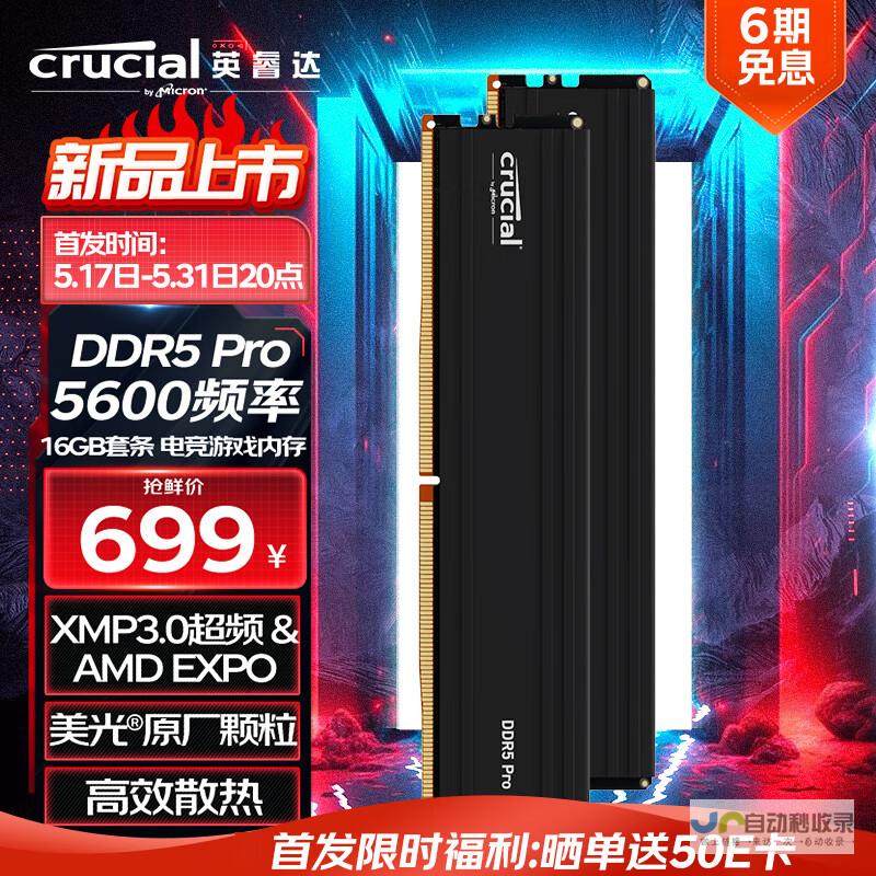 探索英睿达E100SSD搭载慧荣SM2268XT2主控的特性