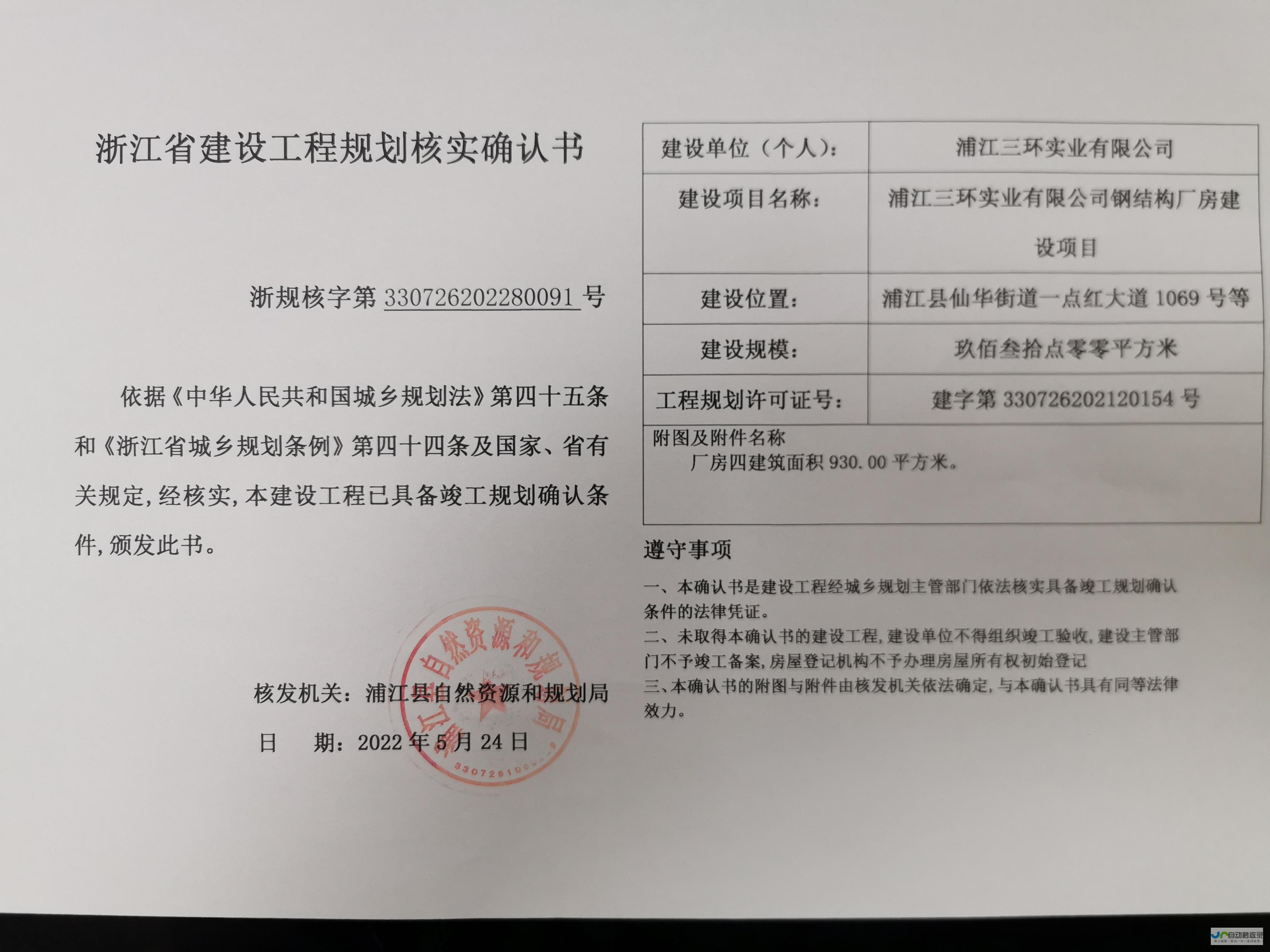 单位提出核实建档的要求 应聘者需上交身份证