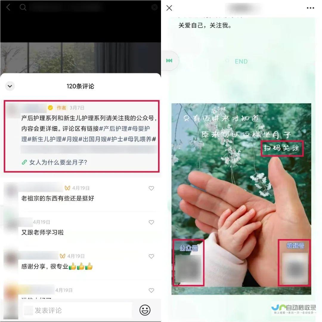 小吼肩膀获取方法