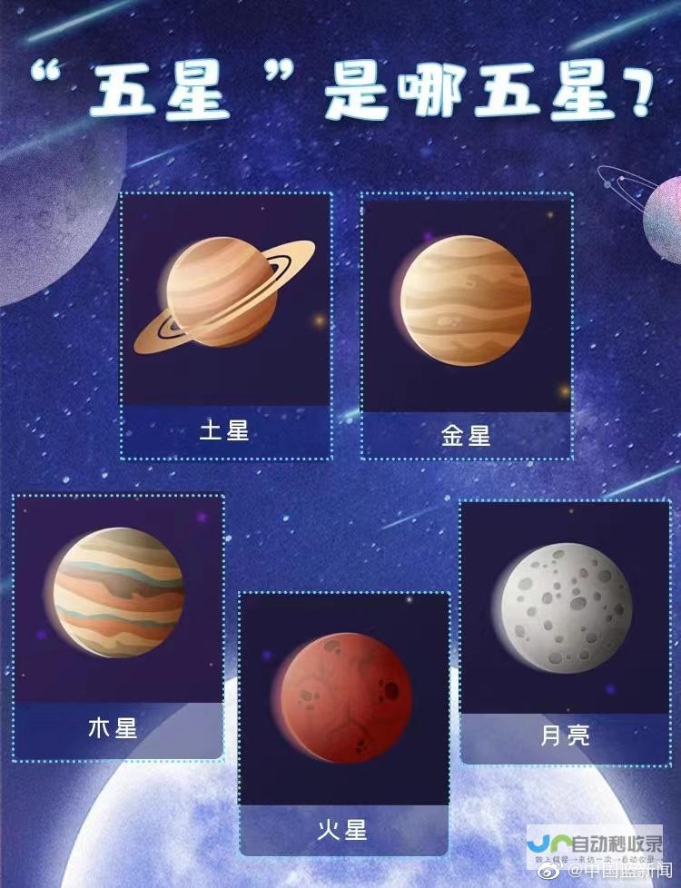 究竟属于几星角色 角色 梦见月瑞希