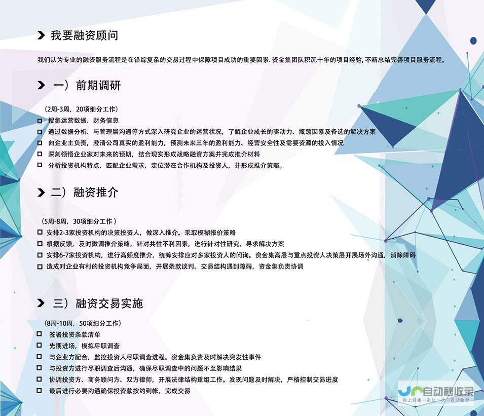 融资助力森泰英格引领机床切削刀具系统迈向新高度