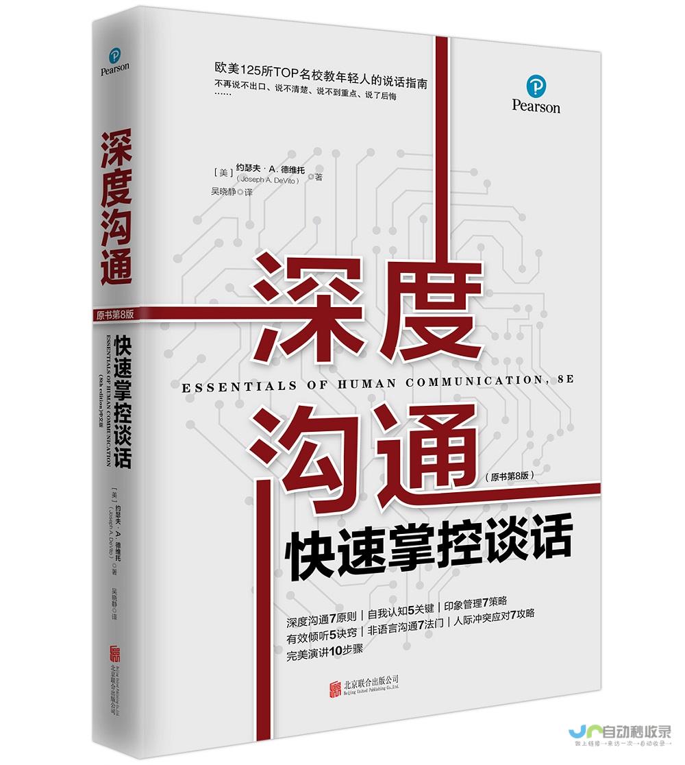 深度探索DeepSeek在网文领域的首次应用 阅文作家助手全新升级三大辅助创作功能引领文学创新风潮