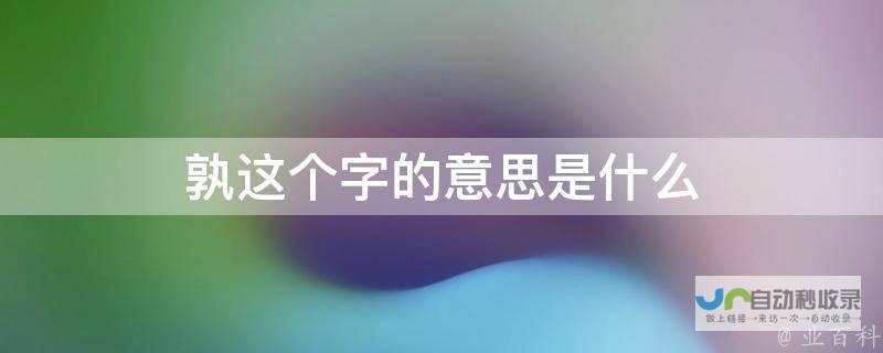 究竟孰是孰非 拒绝入学行为遭质疑 男子举报中学提前开学遭教育厅回怼