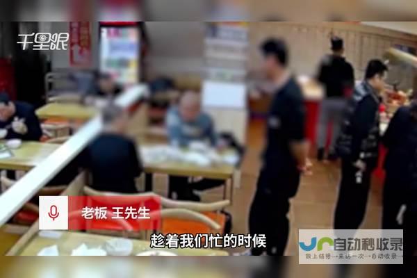 游客曝张家界一饭店点2个菜花844元