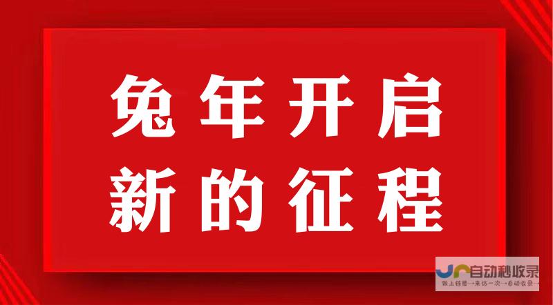 开年放大招！广汽丰田发布一口价暨终身质保政策