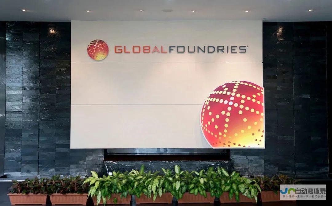 格芯 完成新一轮领导层调整 GlobalFoundries