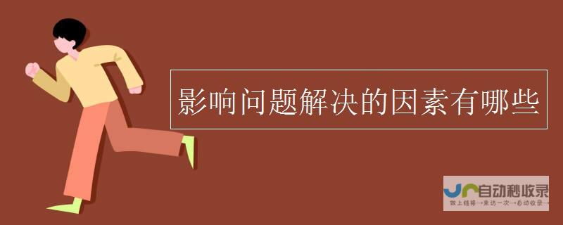 王自如车产将被法院拍卖