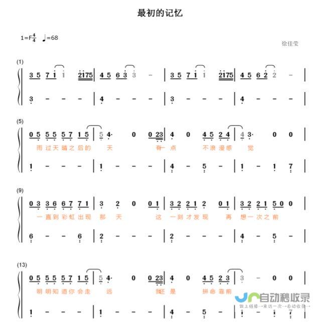 全新MIDI服务值得期待