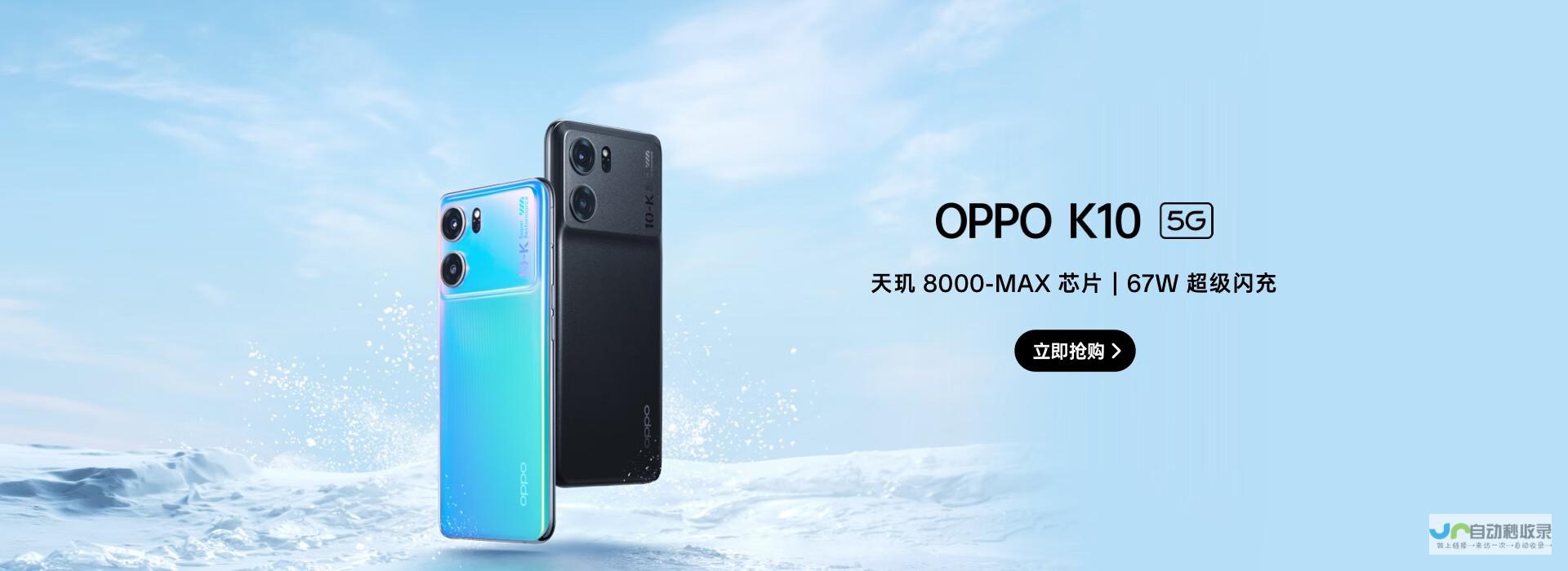 OPPO新款手表X2携手Find N5齐发 科技时尚 重磅升级