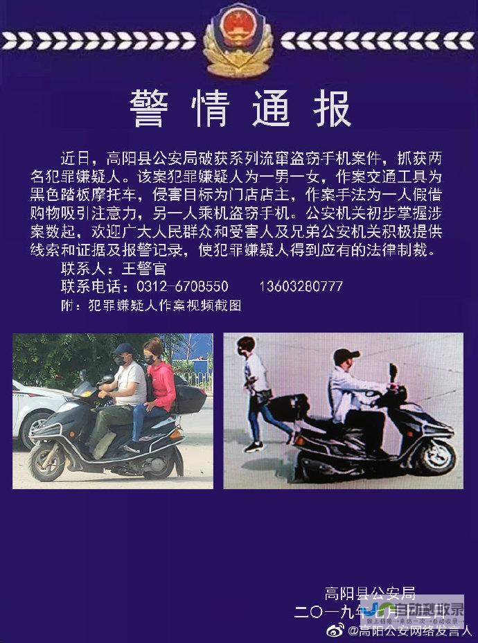 盗录行为频现且循环播放