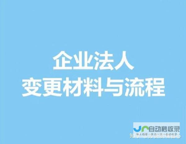 原力数字北交所IPO审核问询函披露