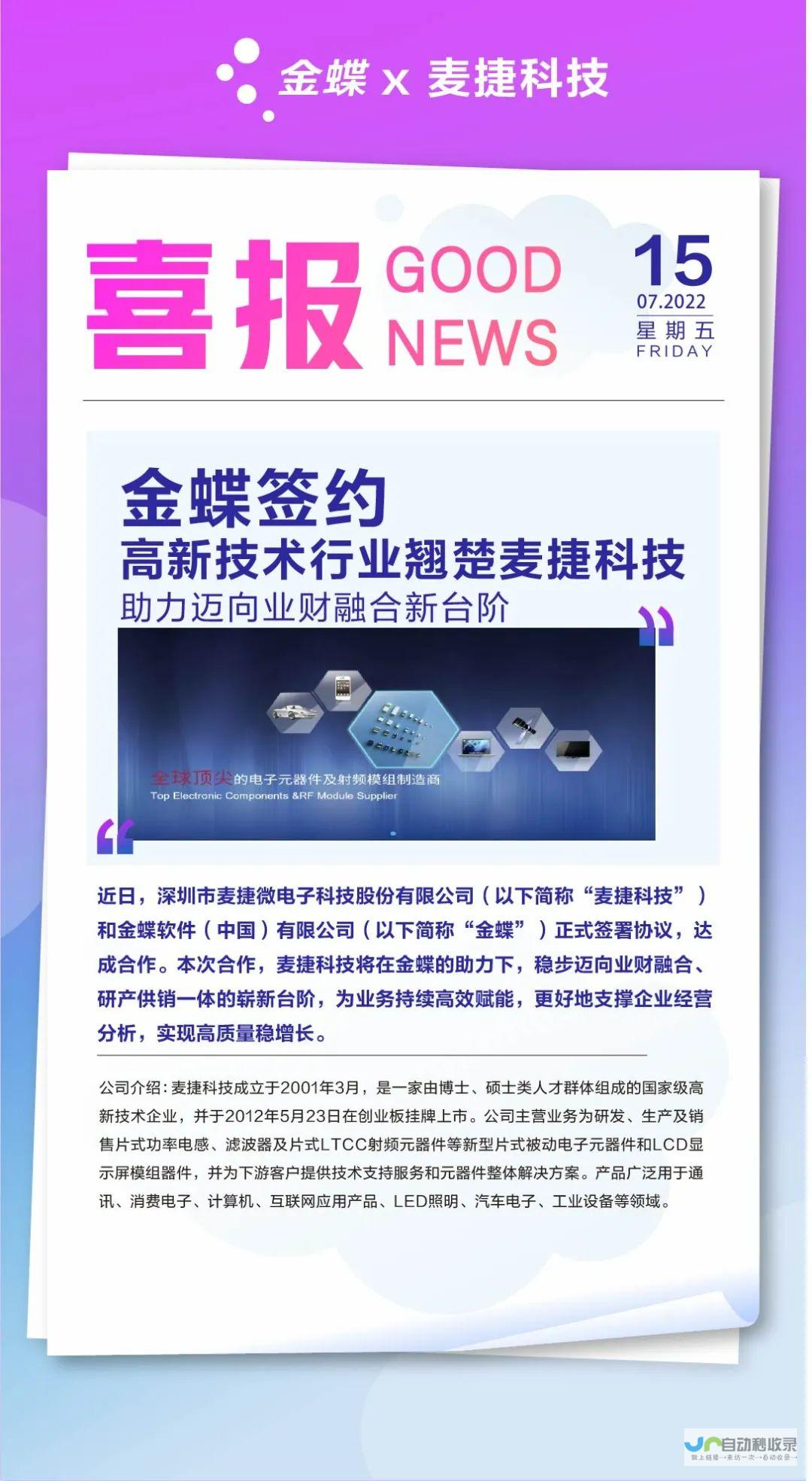 行业翘楚迈向新纪元 西部数据分拆闪存业务蓄势待发