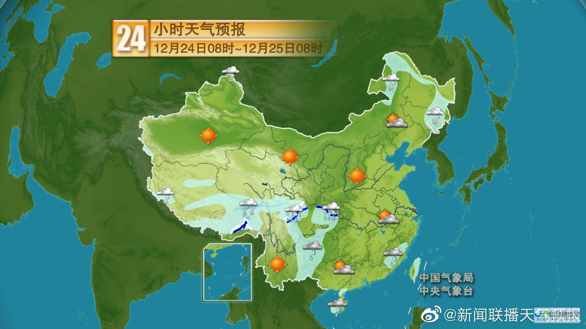 今日天气状况与未来预测