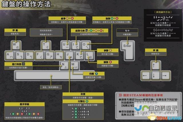 pubg怎么开麦