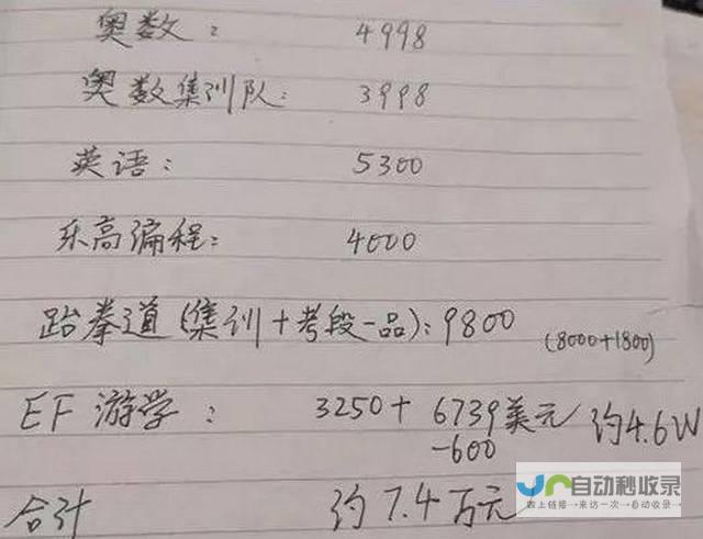 844元账单遭曝光引发老板饭碗被砸 店铺停业并接受立案调查 两菜高价引发热议