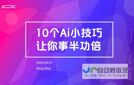 AI技能成新必备素质