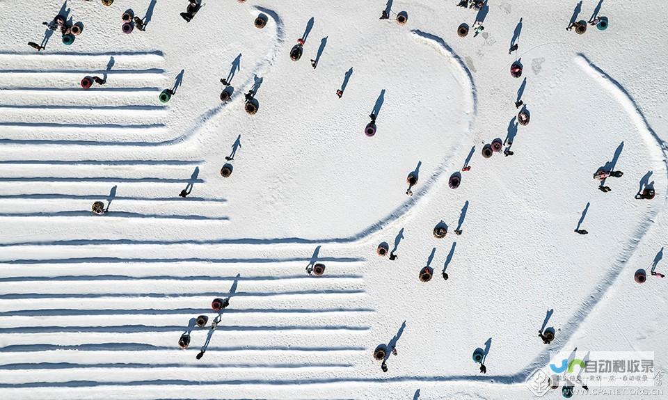 冰雪运动展现中国力量与活力