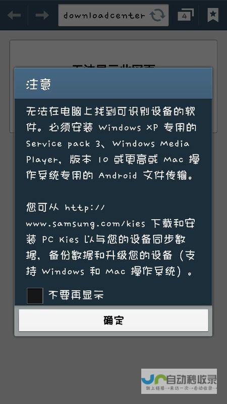 软件下载仅需39元 本地部署却收费上万元