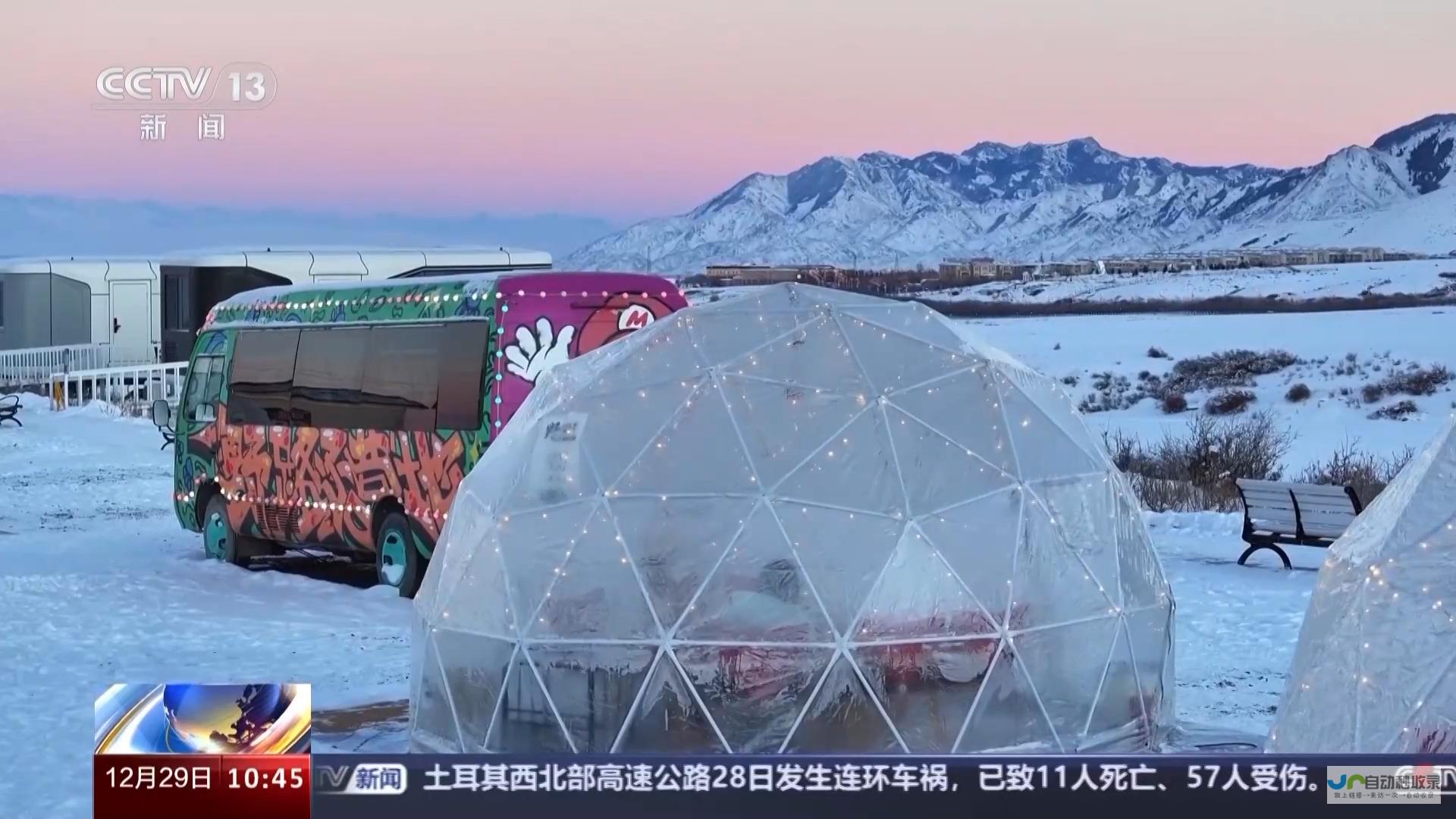 记录冰雪运动激情与日常点滴