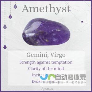 Amethyst Asia Limited出手收购