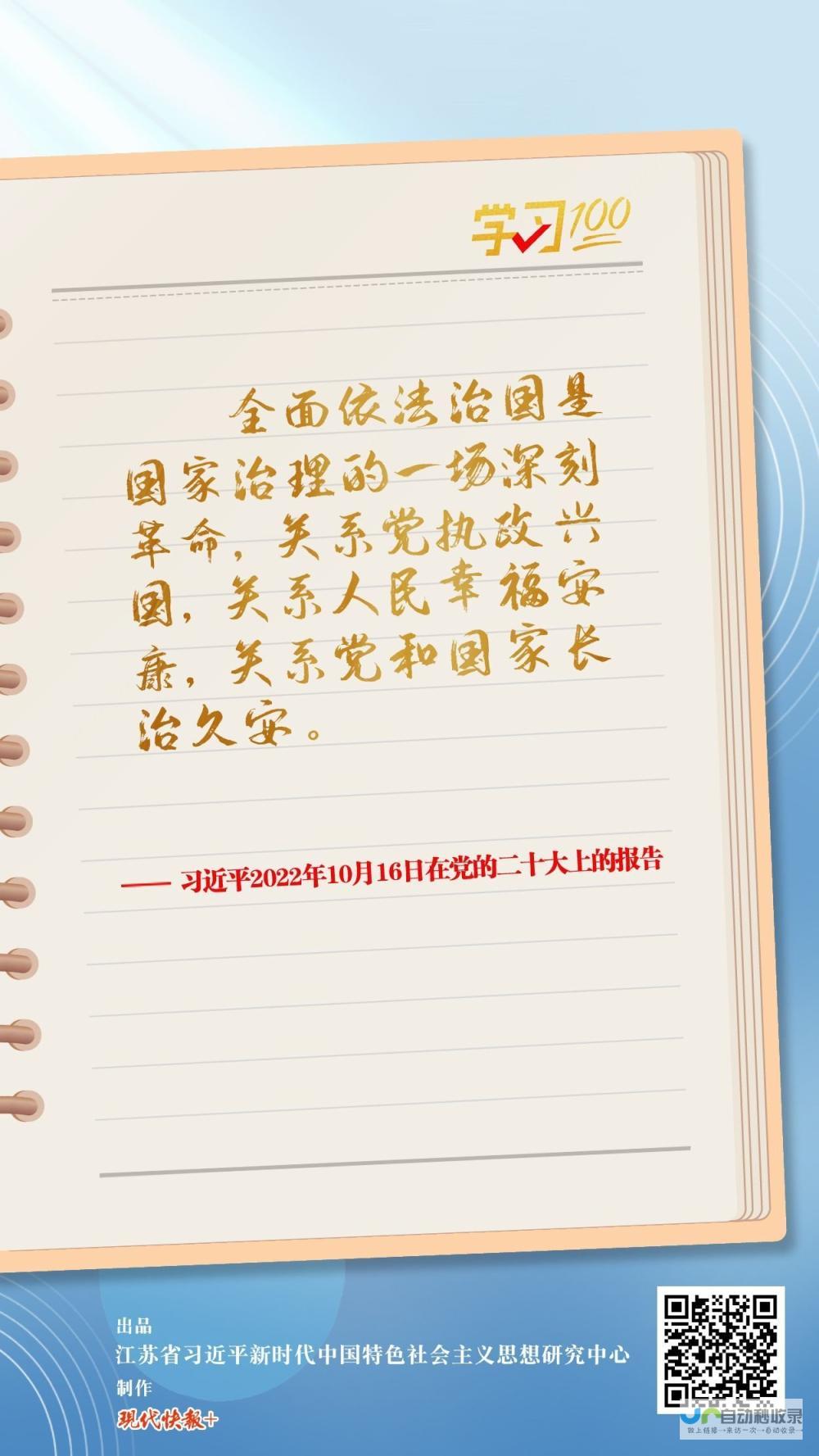 全文 习近平在哈尔滨第九届亚洲冬季运动会开幕式欢迎宴会上的致辞