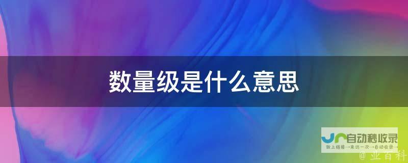 究竟达到多少级 北京惊现巨大风速 一