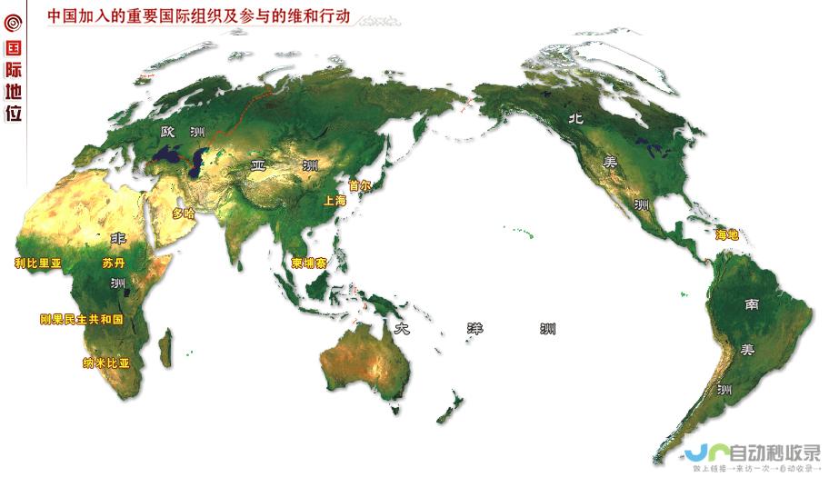 国际社会各方针对特朗普引发关注与反响