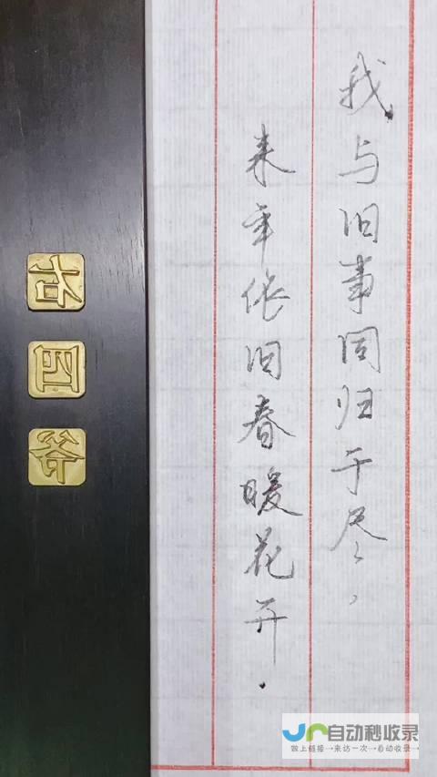 知名企业