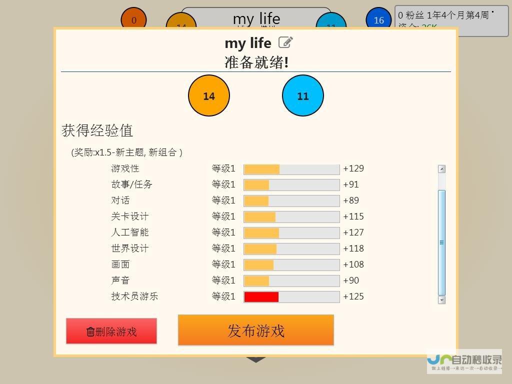 汉化组游戏安卓直装资源