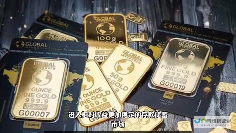 后悔错过黄金投资机会 投资市场热议哪吒联名金手镯