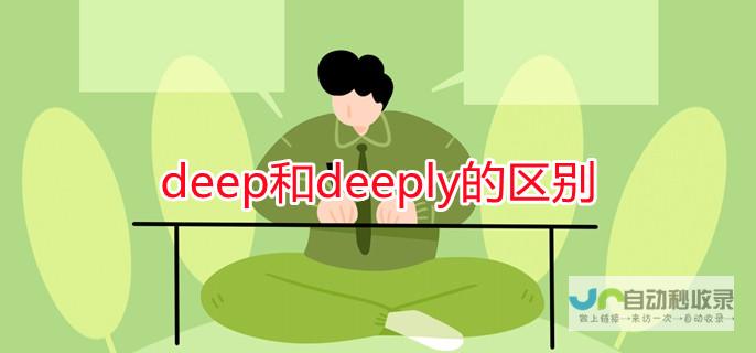 为DeepSeek技术的创新成果鼓掌 阿里官方澄清巨额投资传闻