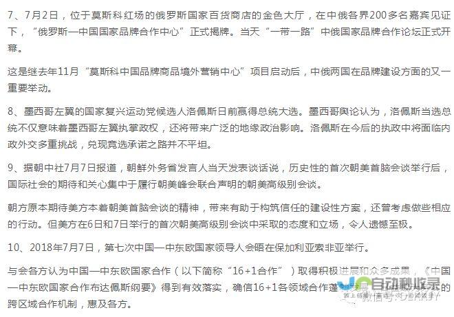 聚焦2024年 我国23省人均可支配收入增速放缓现象分析