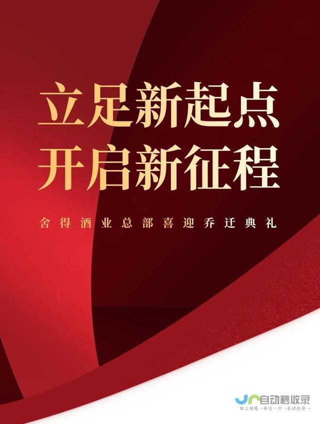 商业管理有限公司