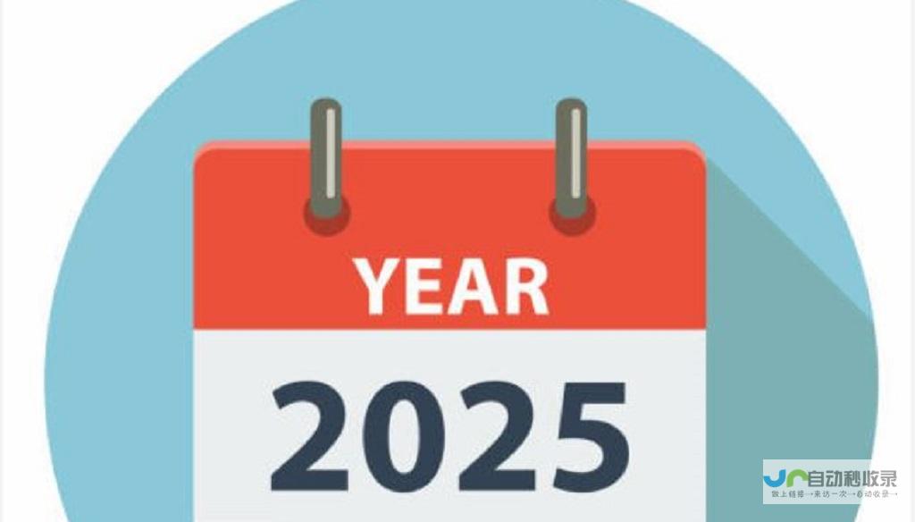 2025年不容错过的文学之旅