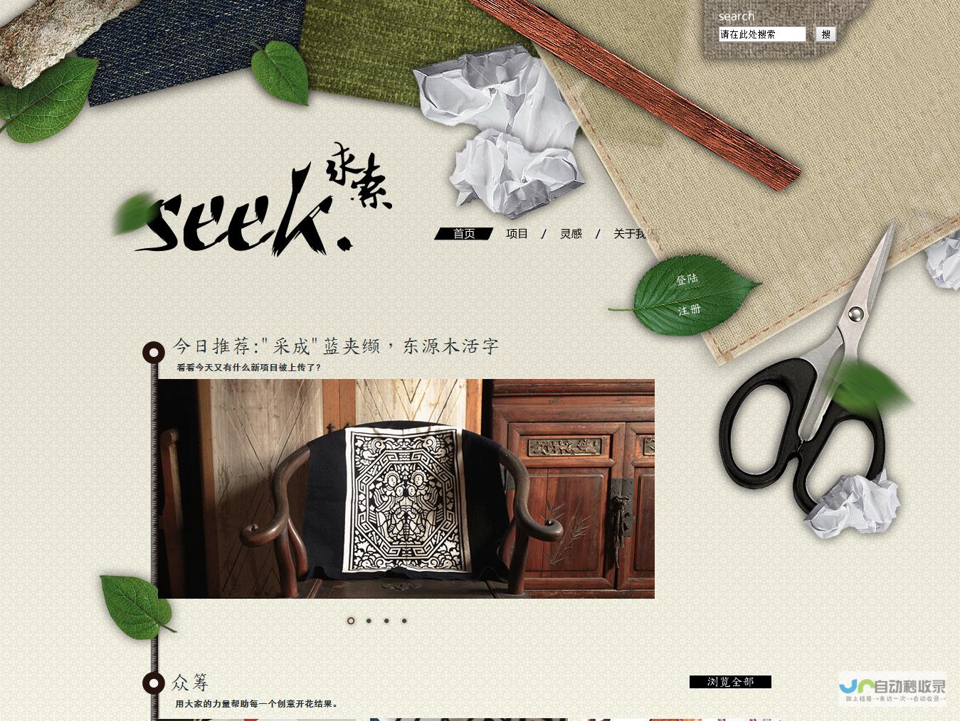 Seek项目为何选址于此 Deep 技术巨头瞩目杭州