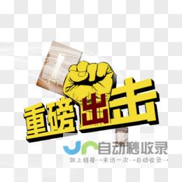 重磅揭晓 长安汽车北斗天枢2.0计划引领未来