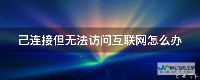 用户面临连接难题 Ultra与AndroidAuto的兼容性问题浮出水面 Galaxy S25