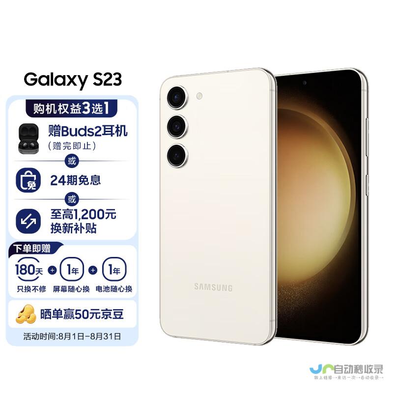 S24系列One UI 7 揭秘三星Galaxy 4版本测试延长的背后原因 Beta