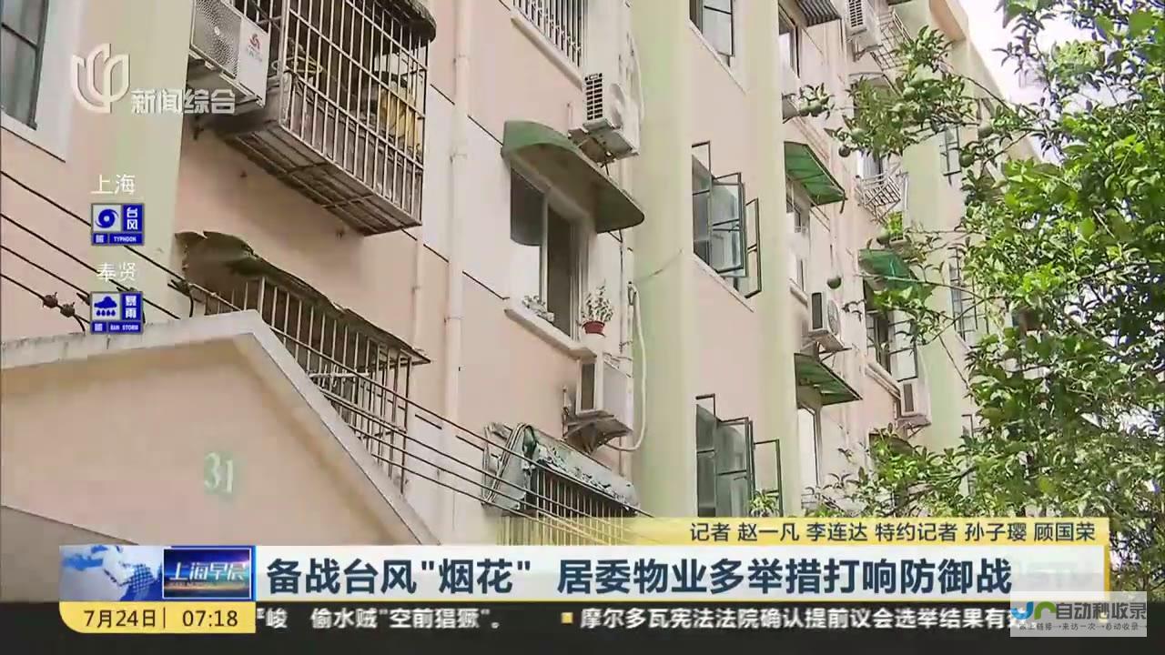 小米汽车加速推进产能升级