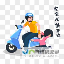 电动汽车安全问题再度敲响警钟