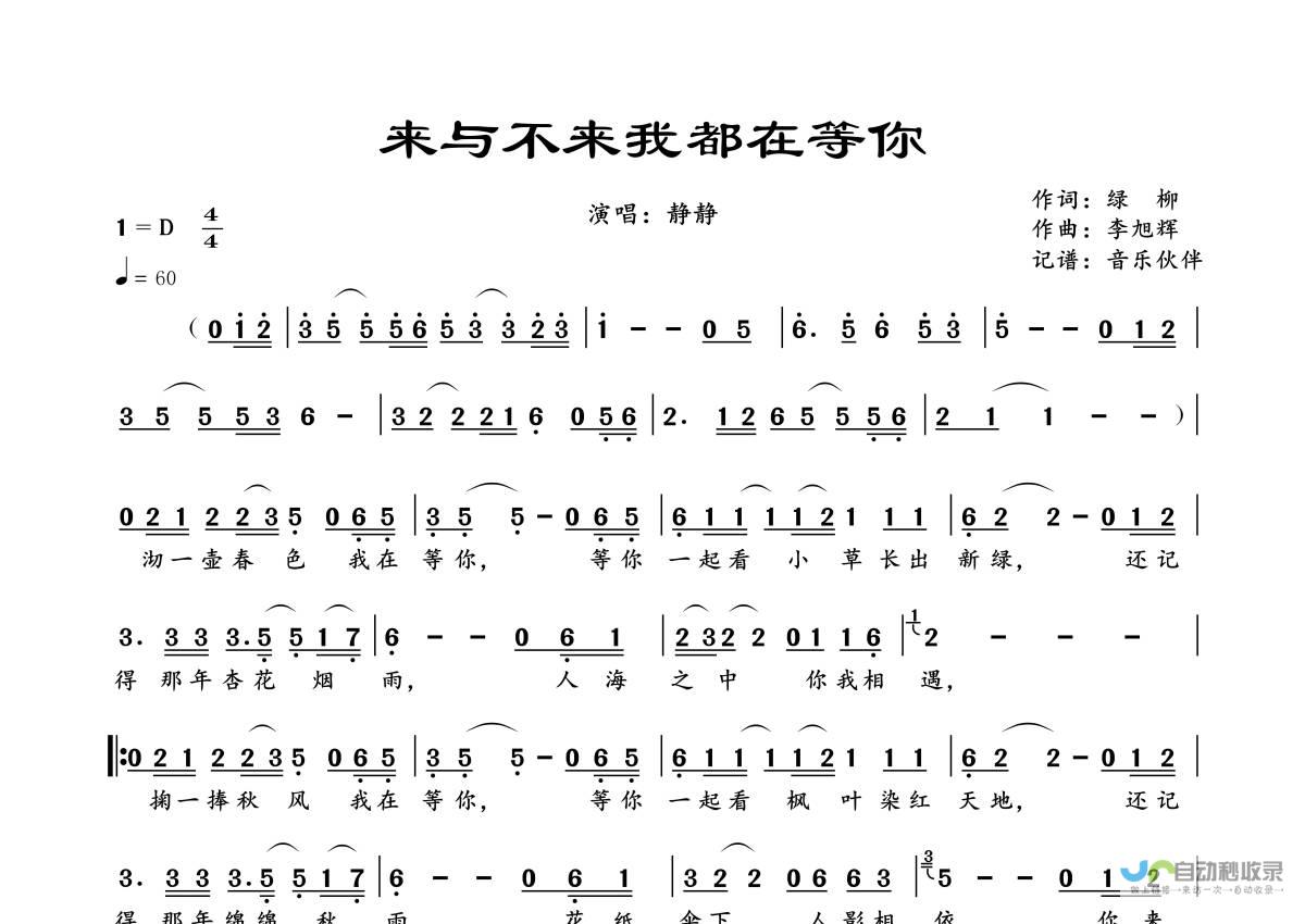 尔滨来且邀您共赏 非遗文化献礼