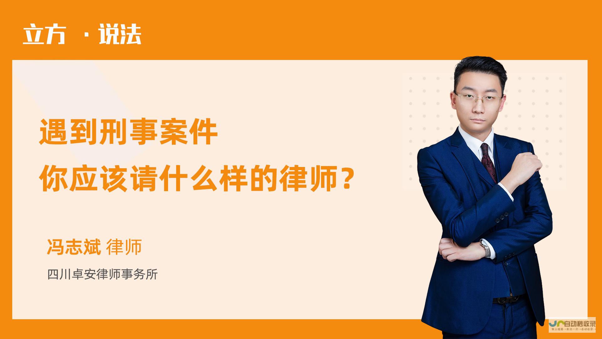 律师预测撬锁者或被撤职——最新进展揭示 纪检部门介入破门亮灯事件