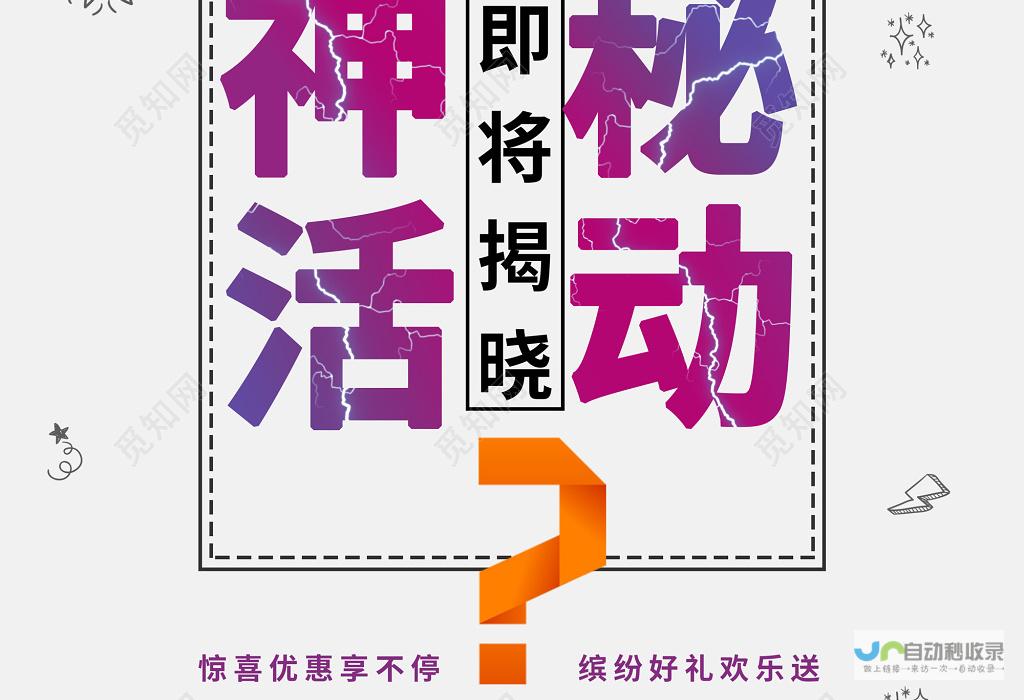 揭晓新车神秘面纱 腾势N9即将亮相市场