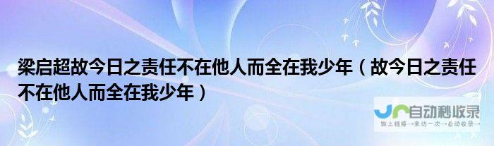 至今无人处理引发关注 男子被村委会损毁四十棵树木