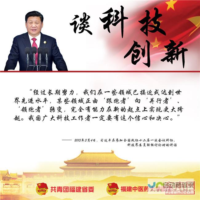 创新科技与时尚设计完美结合