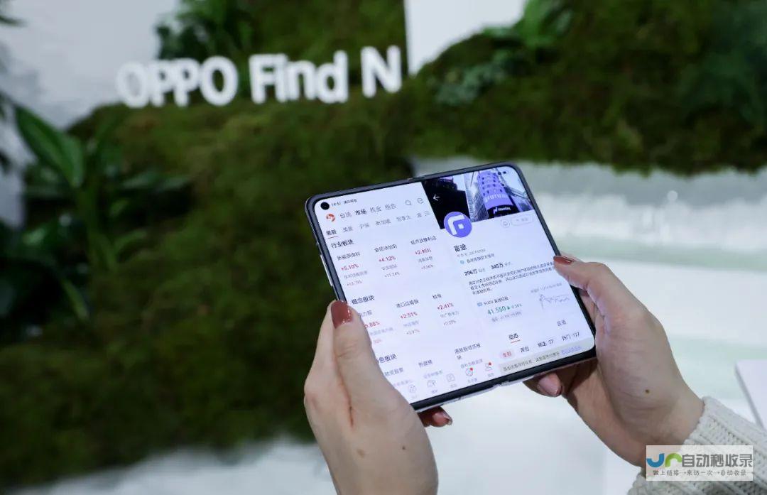 FindN5折叠屏全新设计